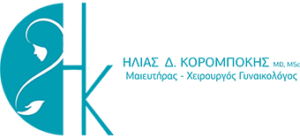 Δρ. Ηλίας Κορομπόκης